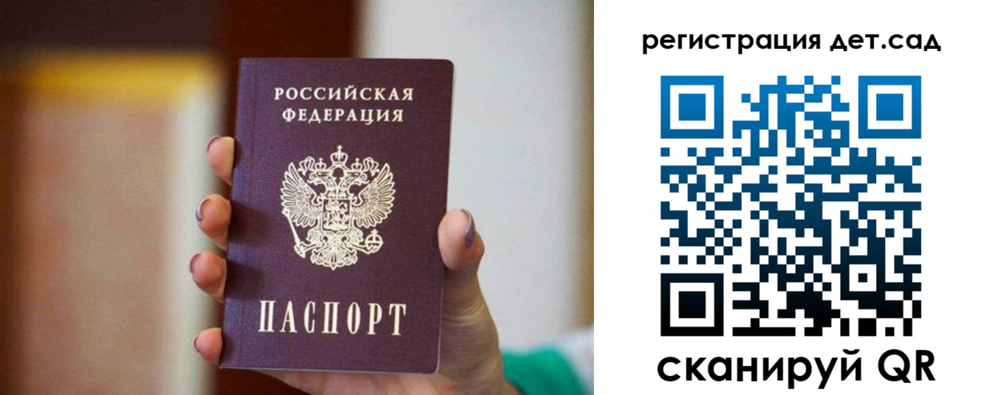 временная регистрация госуслуги в Артёмовском