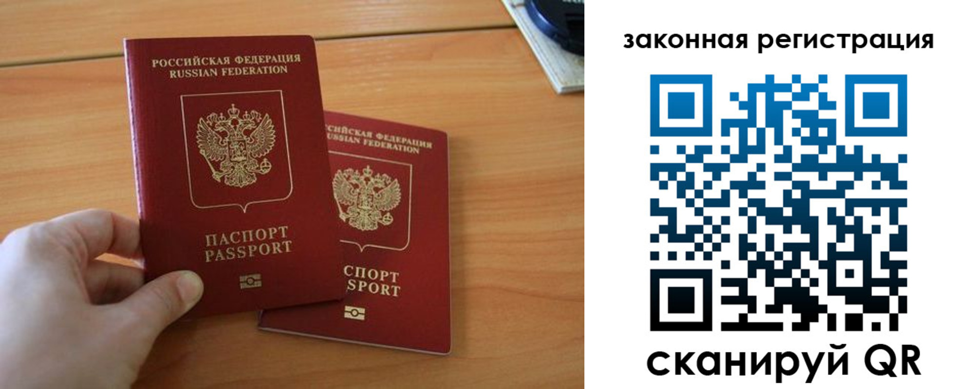 прописка в квартире в Артёмовском