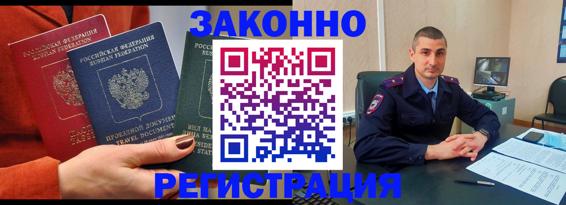 регистрация для дет. сада в Артёмовском